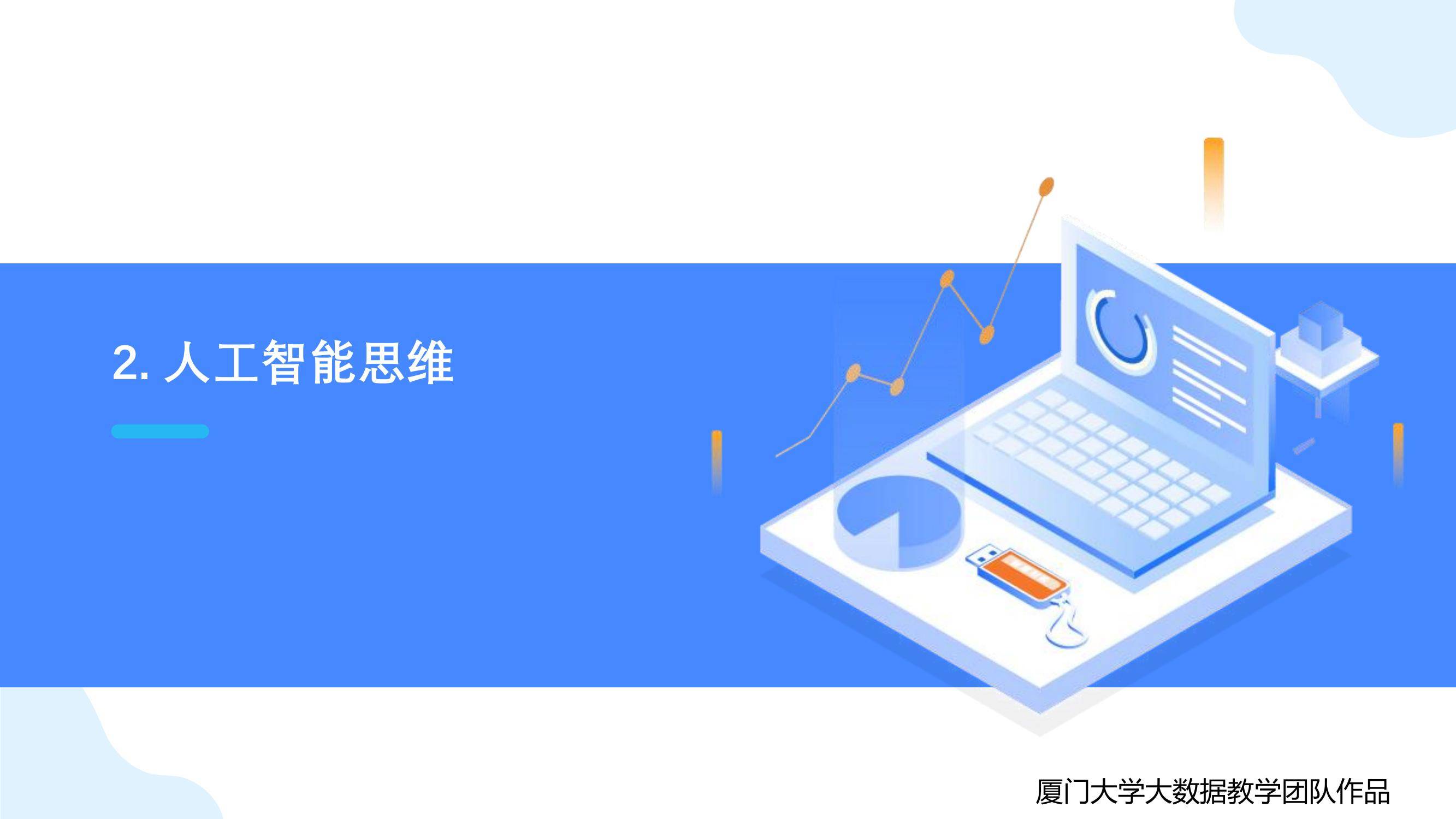 DeepSeek有望重塑银行信贷体系；比特币跌破9万美元丨金融早参