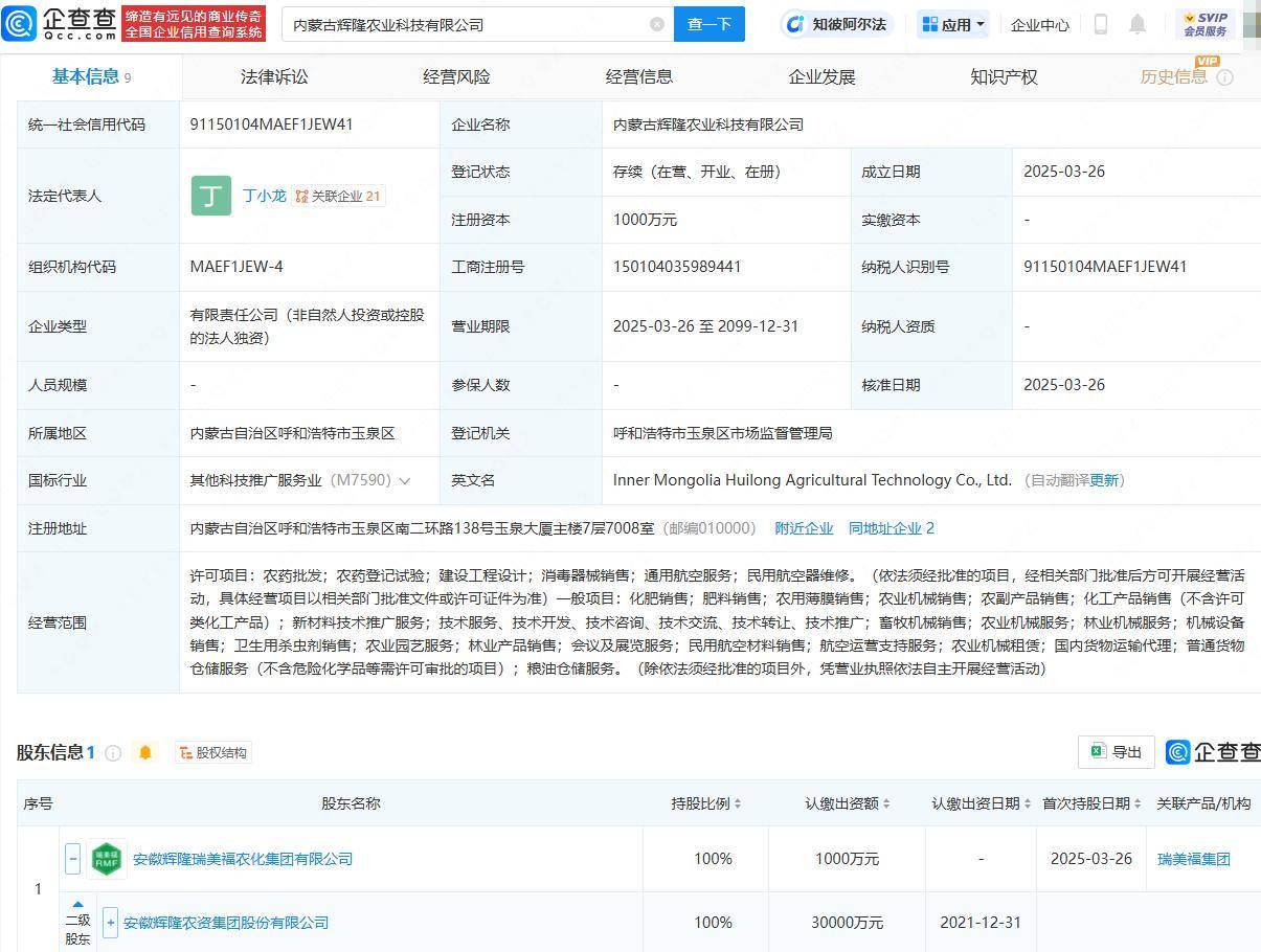航新科技：在航空维修及服务业务方面公司在多地均有布局维修能力涵盖各主要机型
