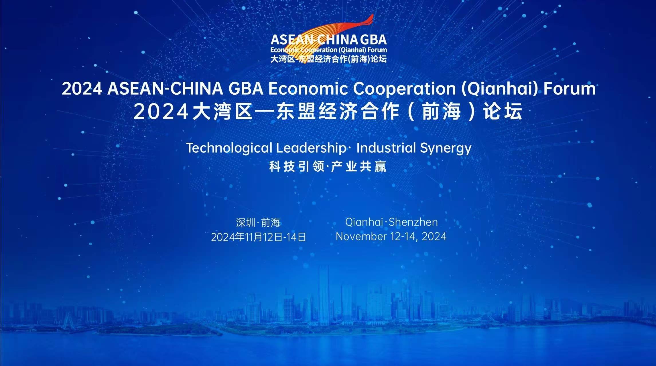 横琴前海南沙齐头并进，大湾区金融高水平开放“走廊”串珠成链
