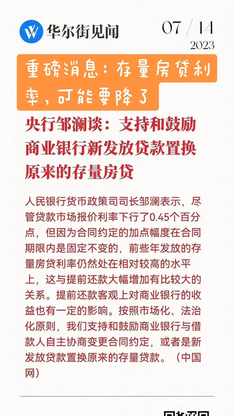大增8%！刚刚，央行重磅发布