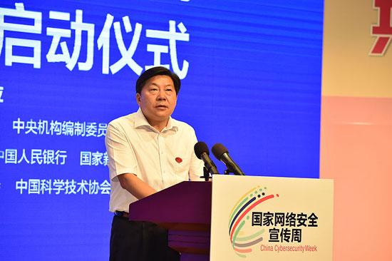 2025年中国网络文明大会将于6月10日至11日举办
