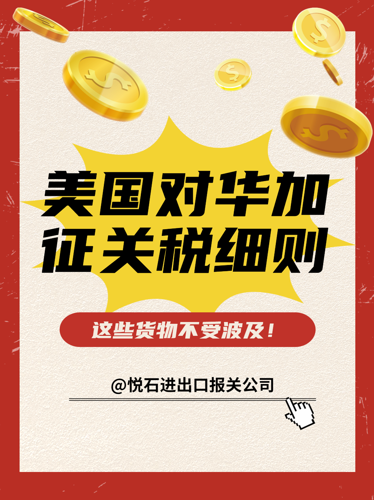 欧盟对美出口在关税前飙升逾20%
