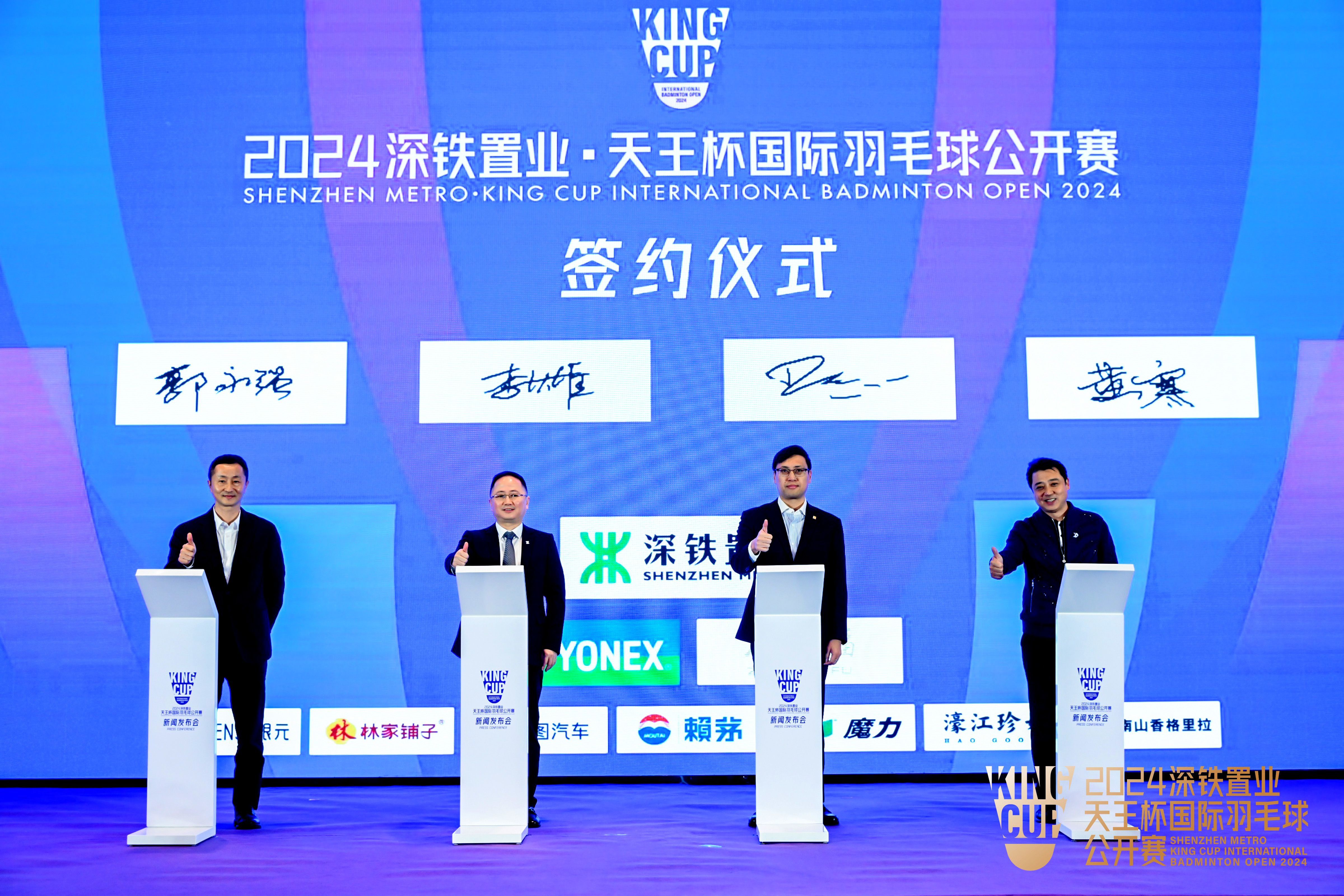深铁集团再出手！拟向万科提供不超过15.52亿元借款