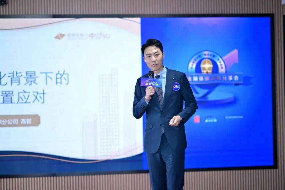 资本市场投教“星火计划”年度总结大会在深举行:同绘投教投保“同心圆” 共筑资本市场“稳定器”