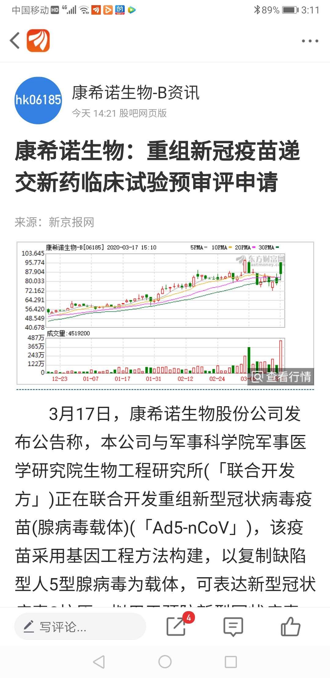 电广传媒联合达晨系拟出资1.15亿元 共同参投马栏山文化科技基金