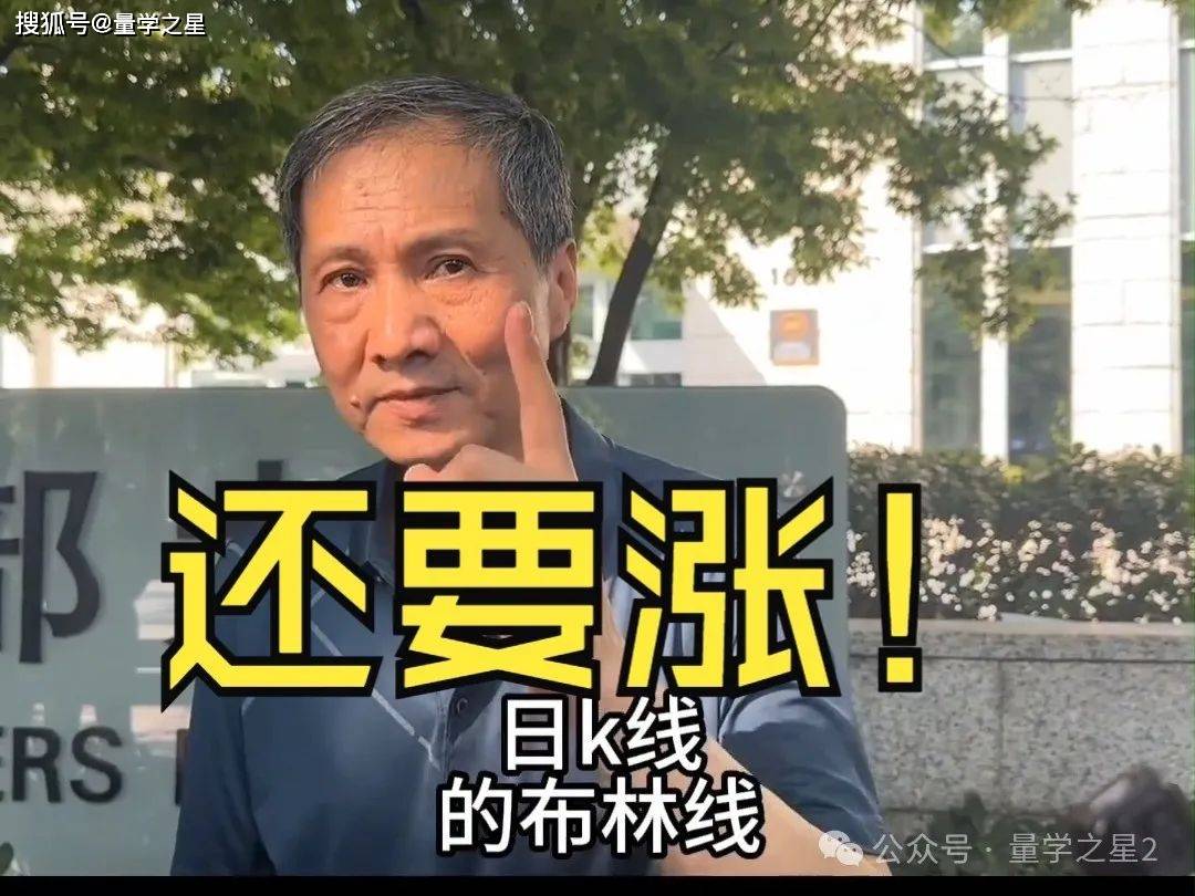 食品饮料板块上扬,西王食品涨停,一致魔芋涨超10%