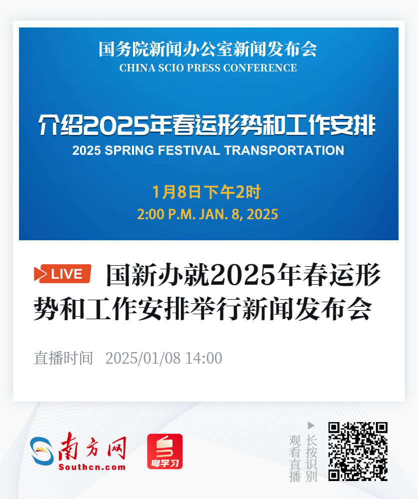 预告：国新办5月21日举行新闻发布会 介绍第四届中国—非洲经贸博览会及中非经贸合作有关情况