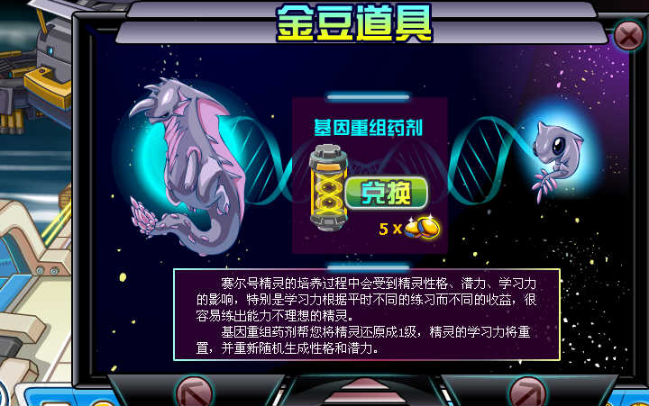 【世相百态】商标不能搞成文字游戏