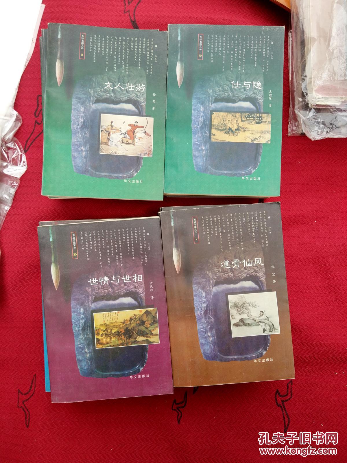【世相百态】商标不能搞成文字游戏