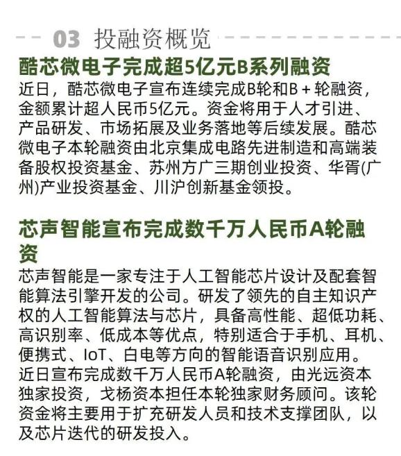 “一哥”也巨亏 网安公司入局AI找增量