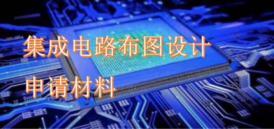 鼎汉技术新设子公司 含集成电路设计业务