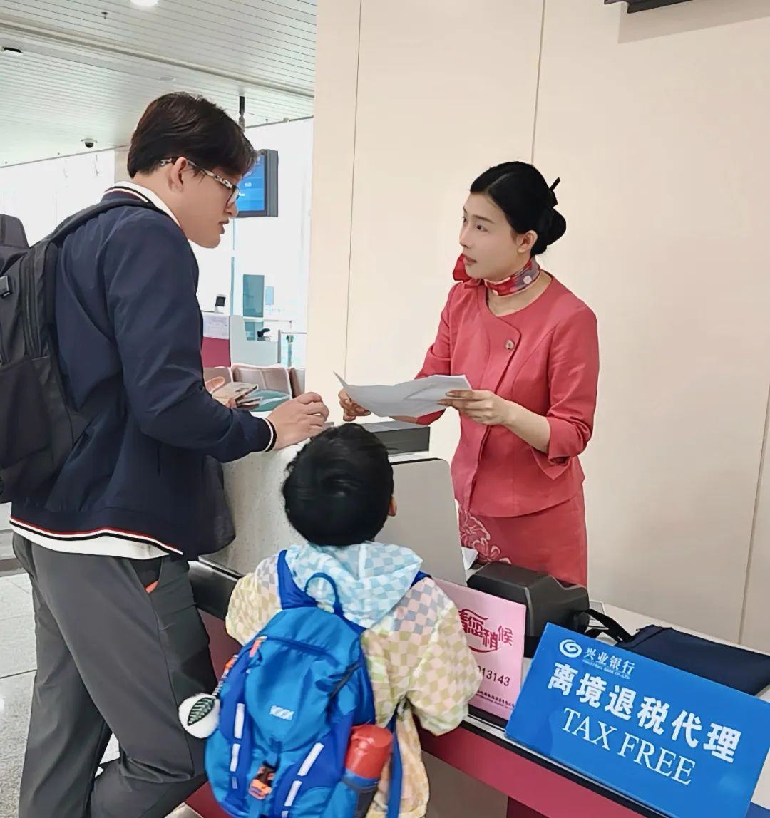 全国离境退税工作推进会召开：着力提高退税商店覆盖面