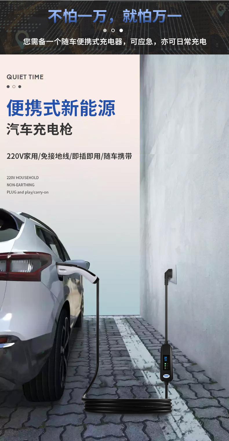 三峡水利等在海南成立能源公司 含充电桩销售业务