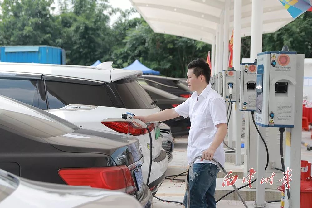 广州发展在重庆成立新公司 含集中式快速充电站业务