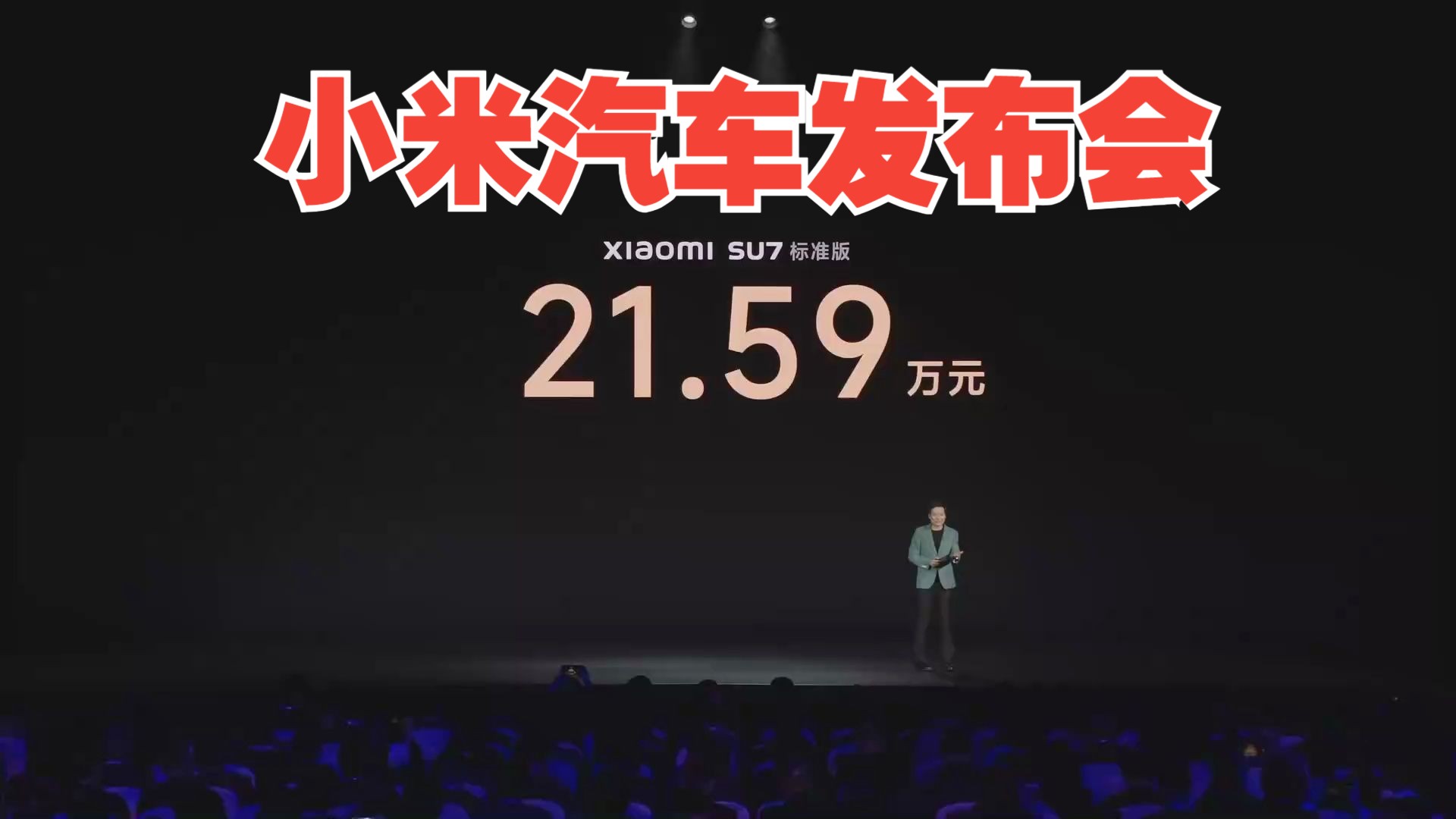 微观天下丨小米，请以谦卑心态接受这场挫折教育