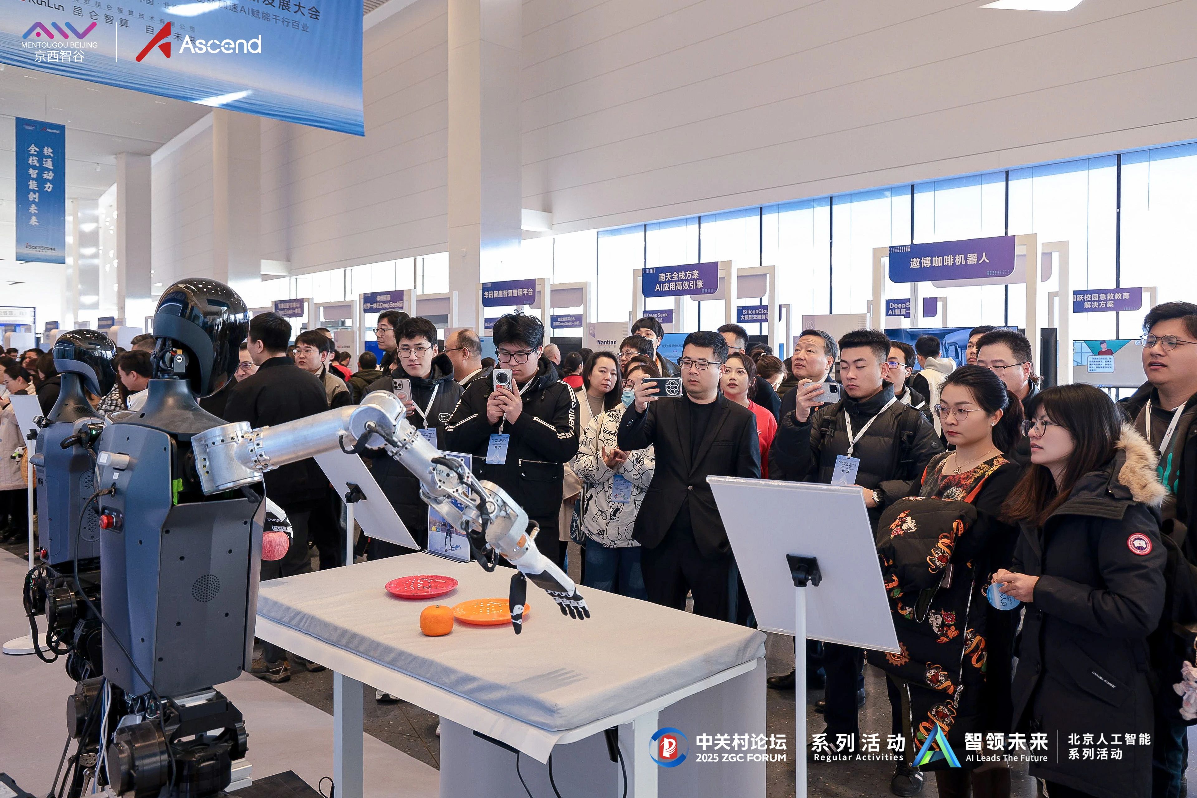 诚迈科技新设科技子公司 含多项AI业务