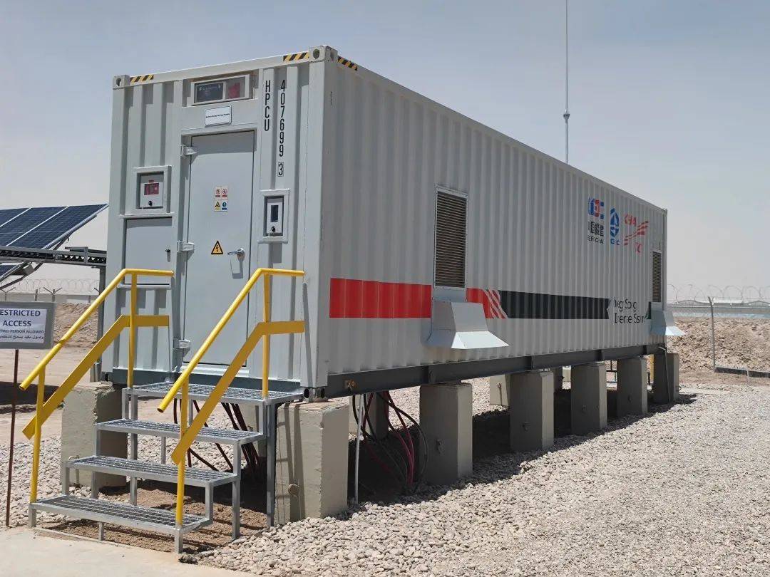 诺德股份等投资成立光储能源管理公司