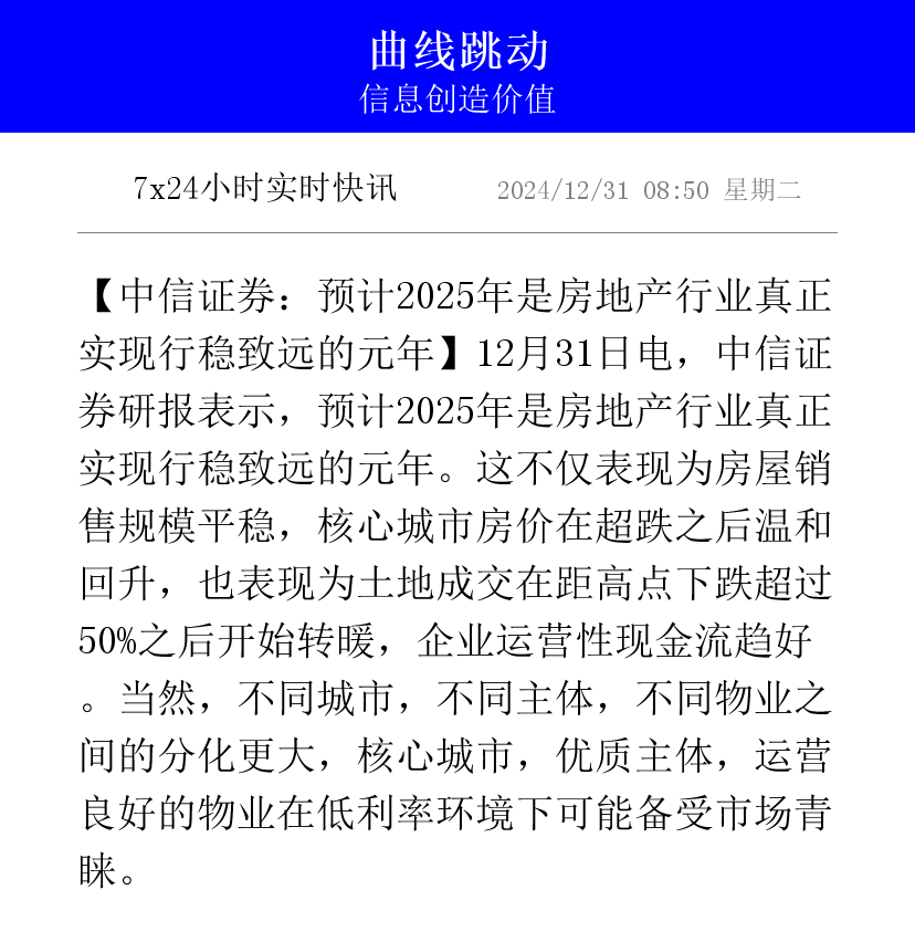 中信建投研报：2025年有望成为Agent落地元年 大厂积极争夺流量入口