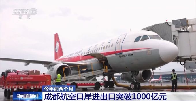 上海航交所：利好消息支撑市场 本周多数航线运价上涨