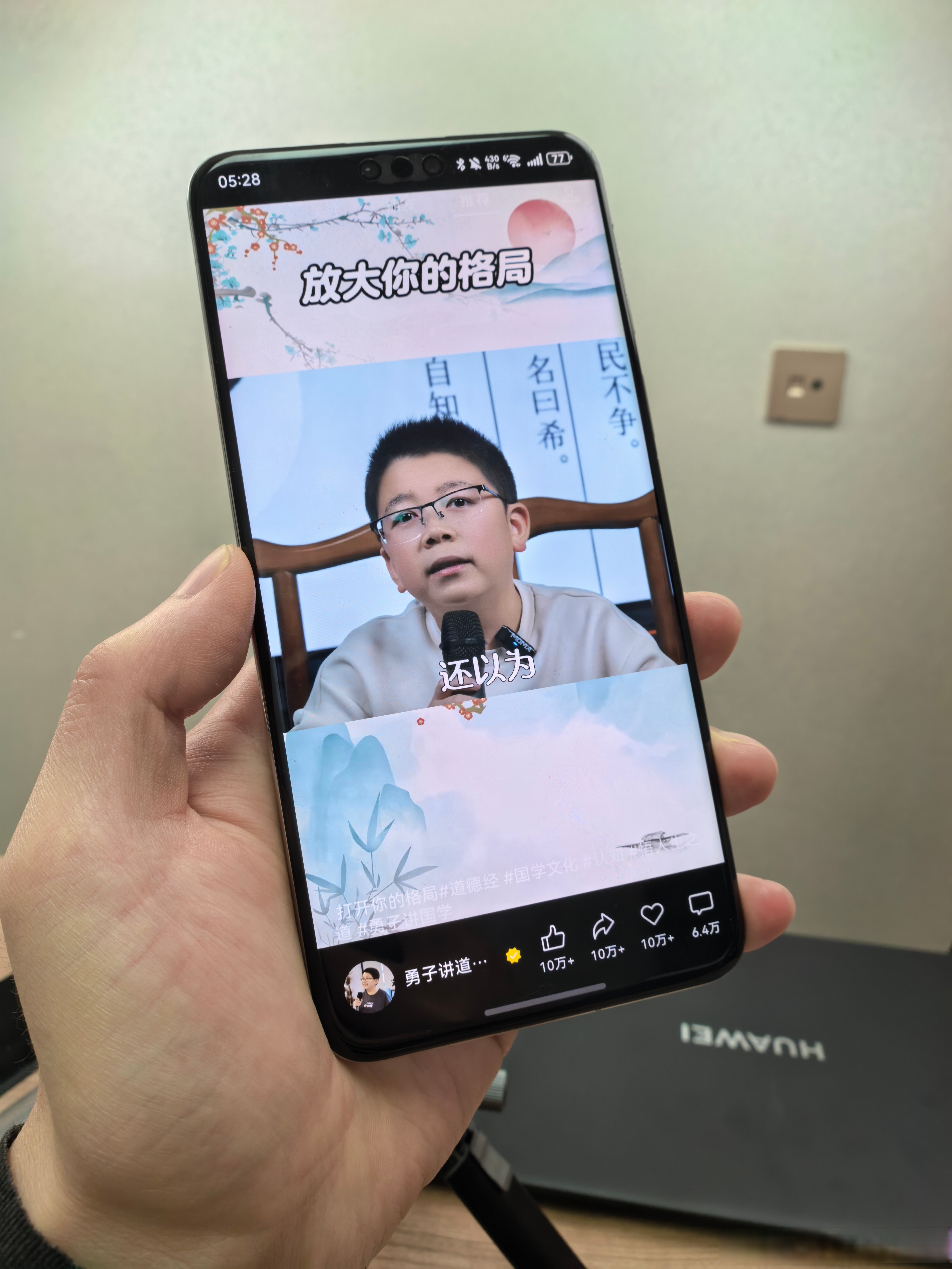 记者实测华为首款鸿蒙折叠电脑：自带隐形键盘，小红书秒变“大红书”！