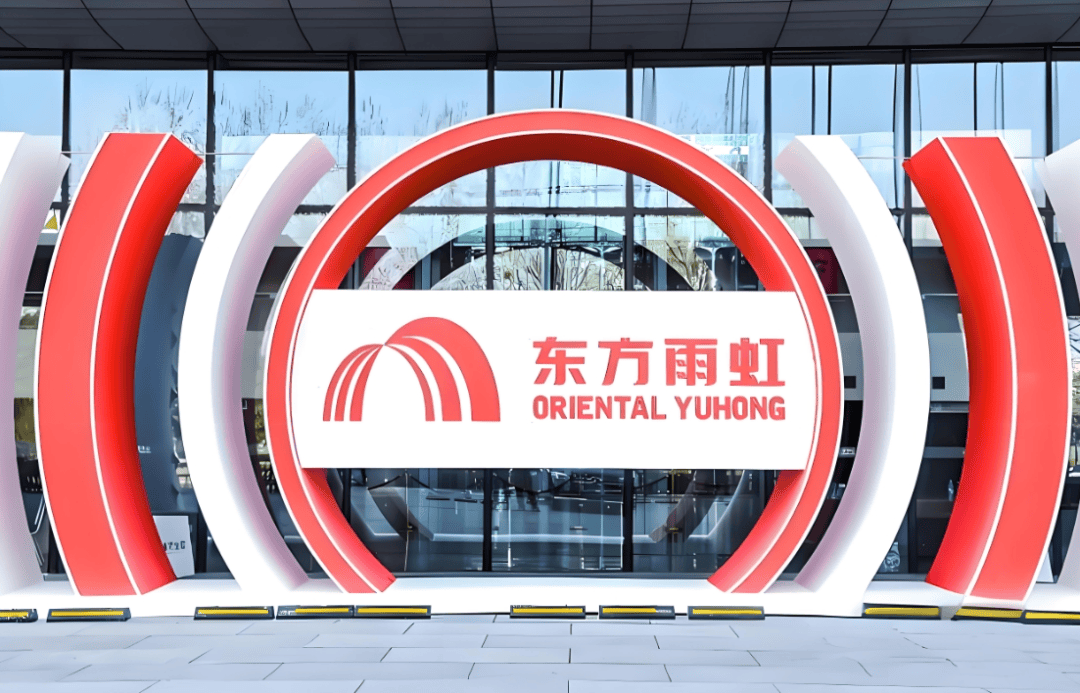 温氏股份：关于2024年年度分红，请您关注公司已经披露的《2024年年度权益分派实施公告》