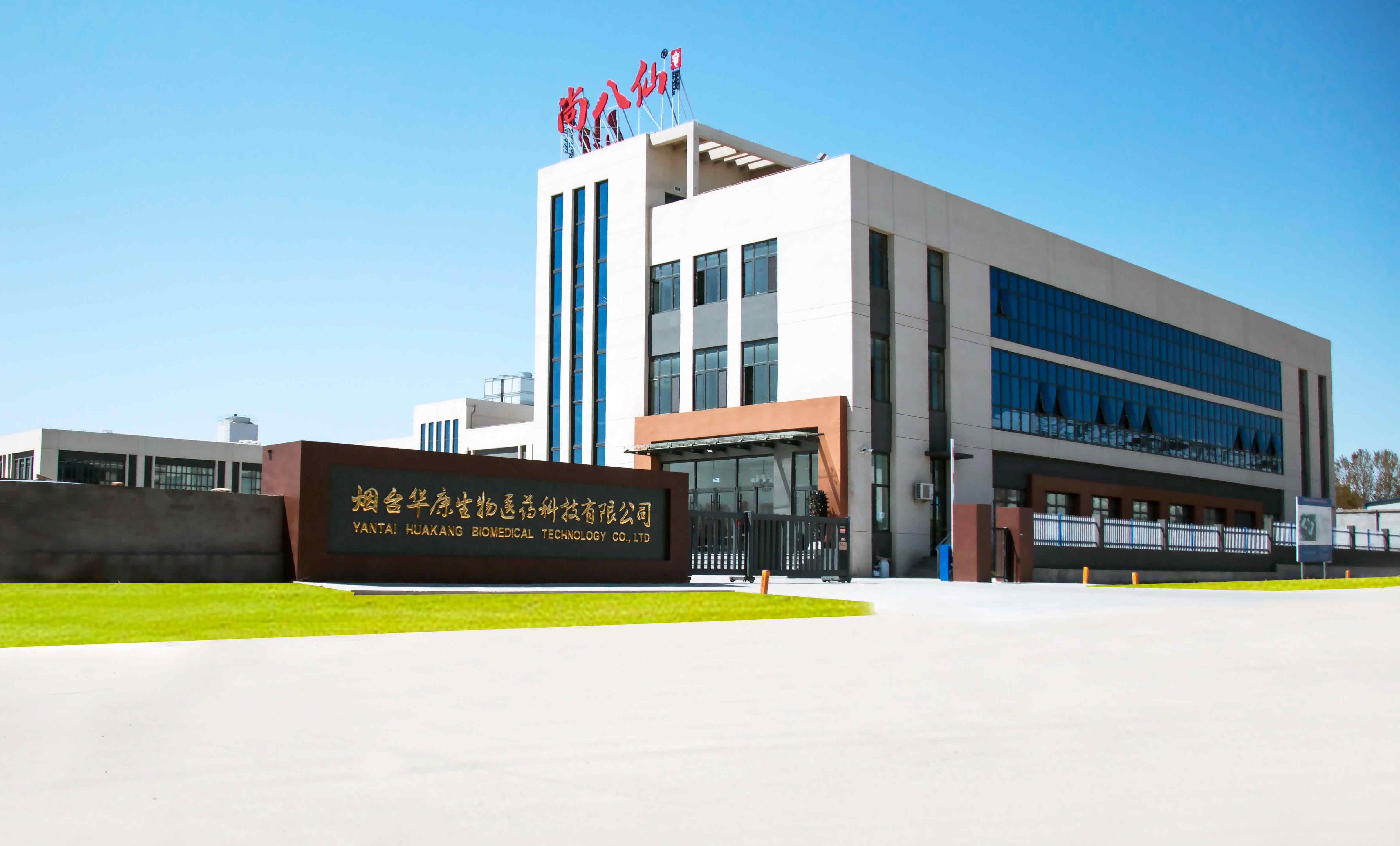 华康洁净：预中标四川大学华西医院装修项目