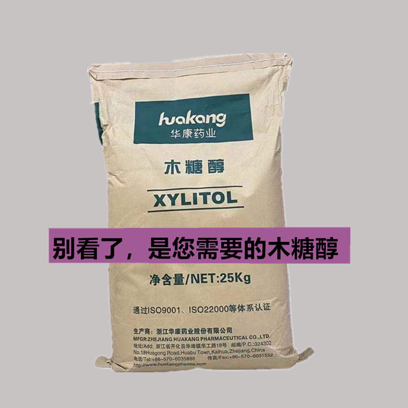华康洁净：预中标四川大学华西医院装修项目