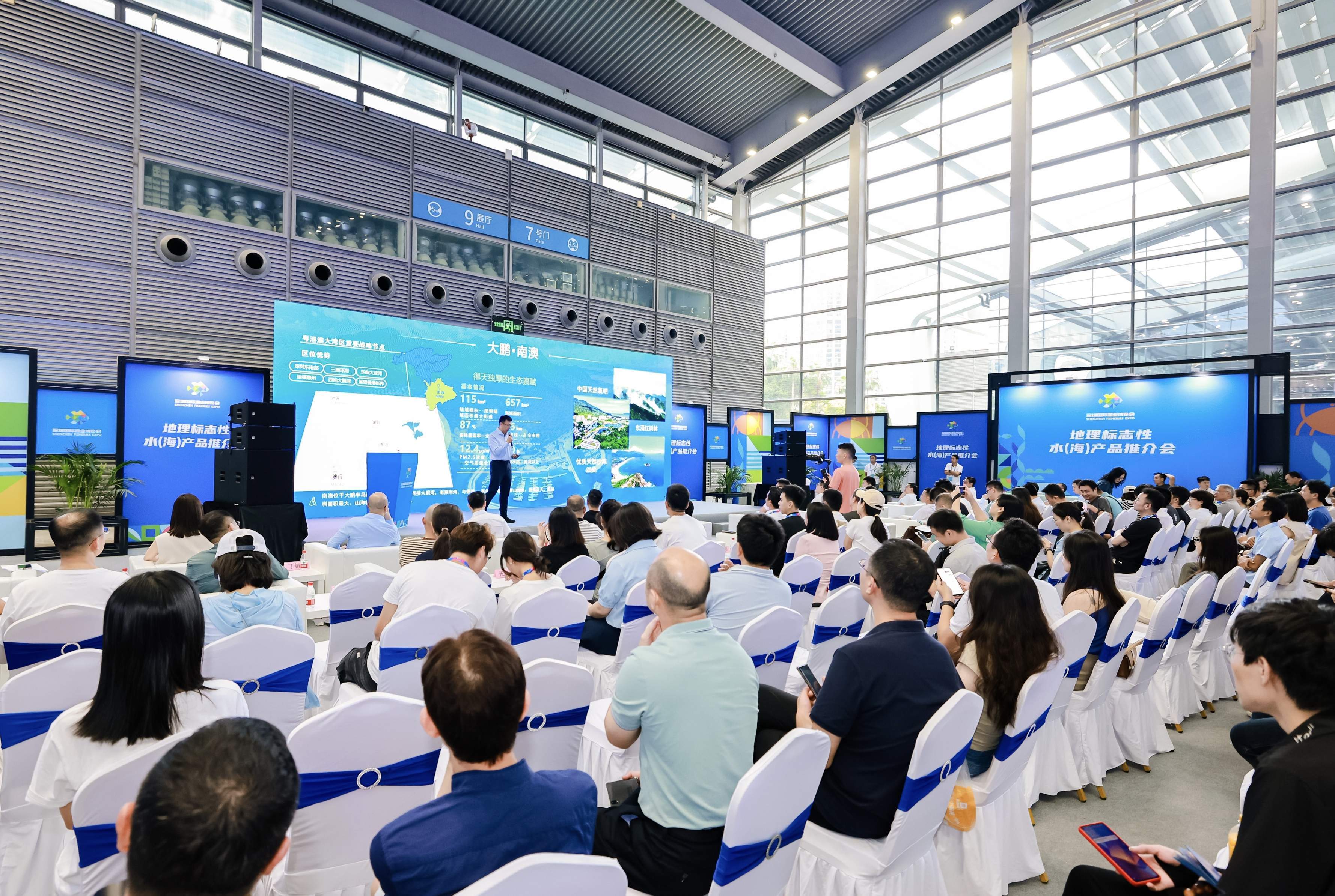 深圳国际渔业博览会吸引观众近10万人次