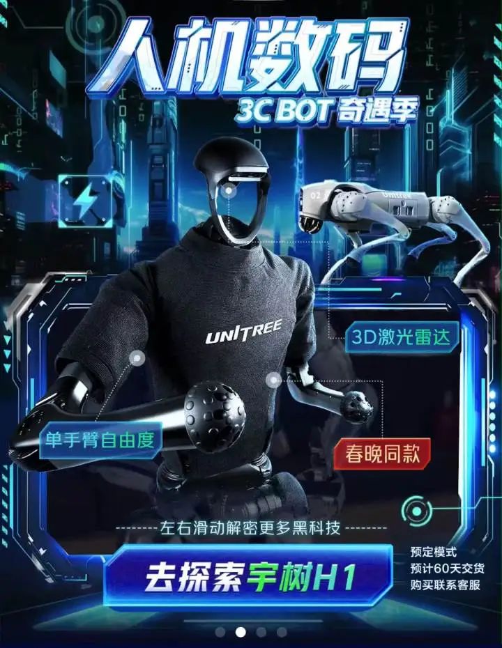 航天晨光：曾与某高校联合进行无动力外骨骼机器人研发