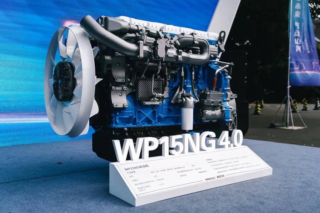 潍柴动力:预计天燃气重卡渗透率将持续走高 公司将持续推进市场份额进一步提升