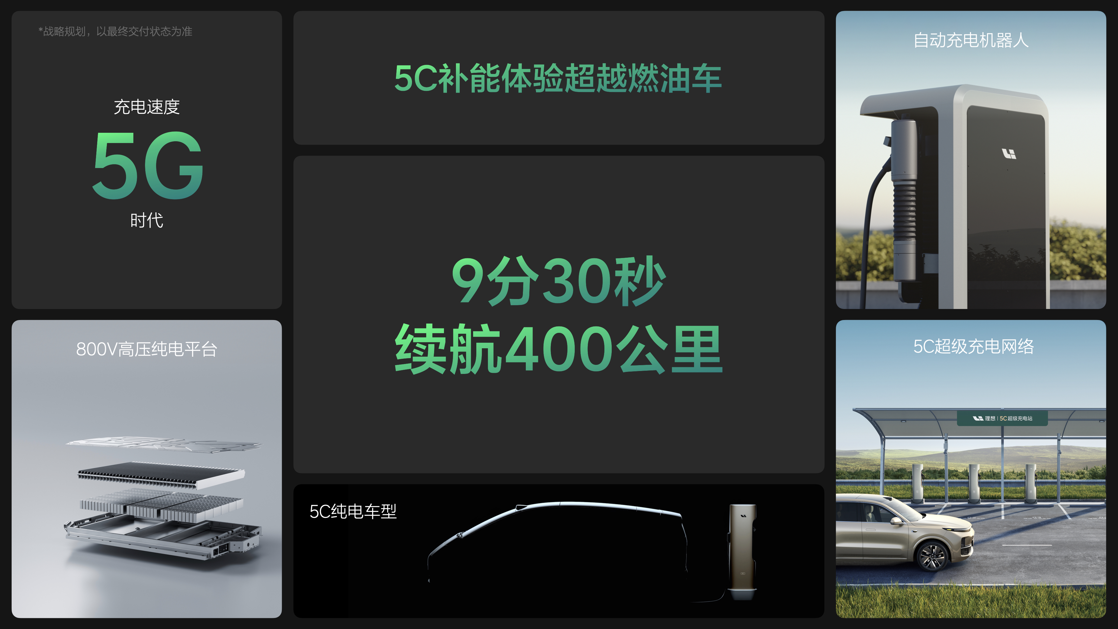 理想MEGA Home正式下线，5月23日陆续开启全国交付