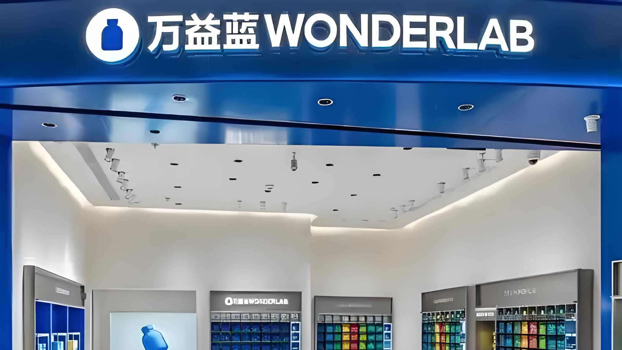 横琴新区迎来新成员：WonderLab母企投资设立新公司
