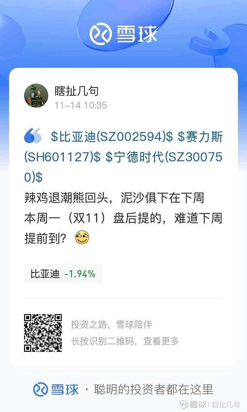 栖霞建设(600533.SH)：南京高科拟减持合计不超过3150万股股份