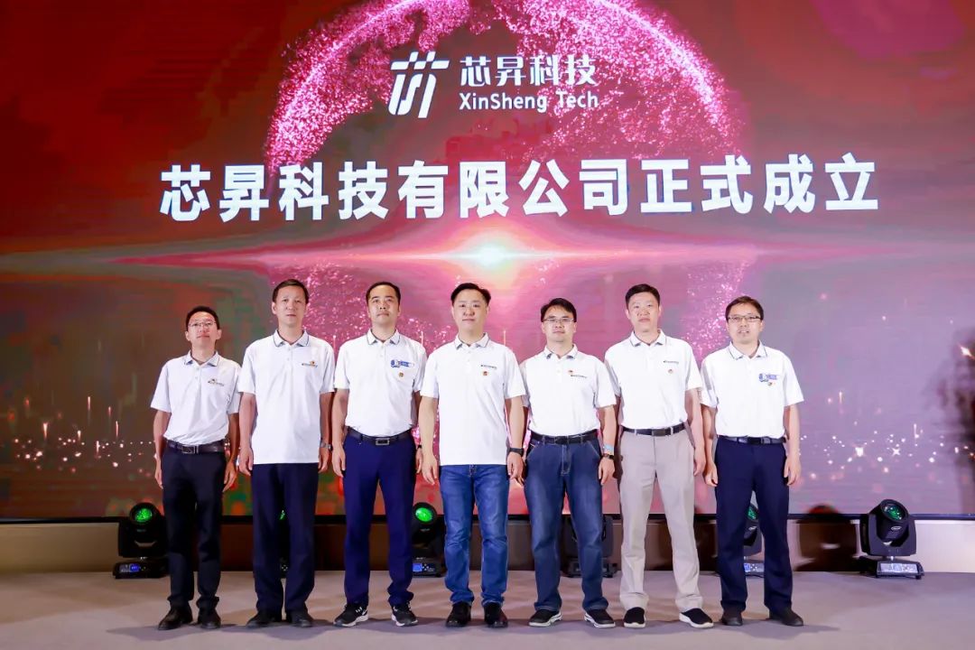 志邦家居新设子公司，含物联网设备业务
