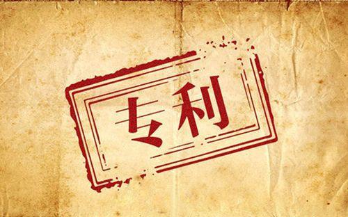 东方日升获得实用新型专利授权：“一种急停按钮组件及其转运车”