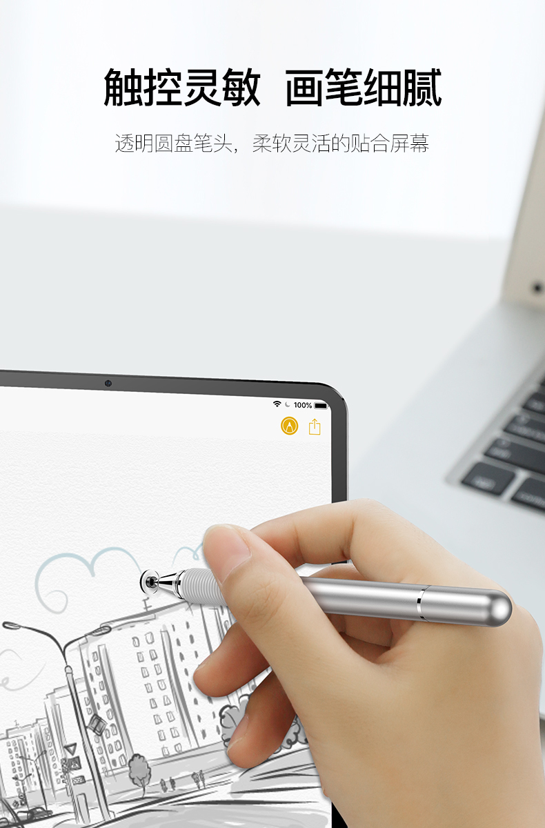 汉王科技获得发明专利授权：“触控面板、触控系统以及触控面板的控制方法”