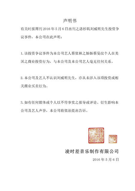 鹏鼎控股：目前关税事件对公司尚无直接影响