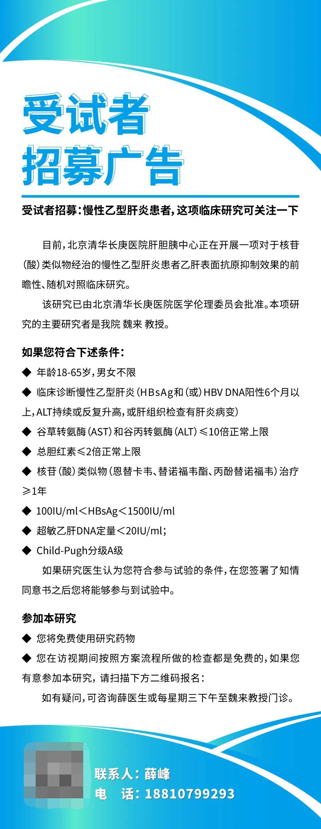 九芝堂:全资子公司研发新药启动Ⅱ期临床试验