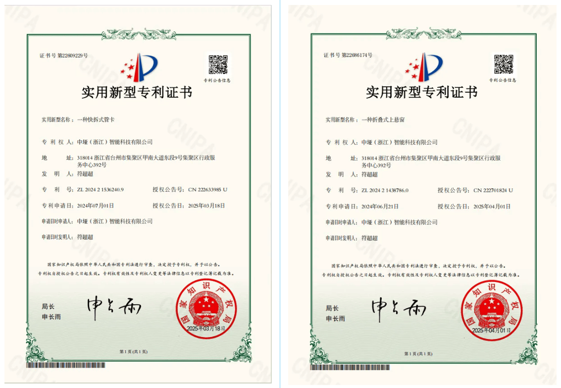 杰克股份获得实用新型专利授权：“一种缝纫机及其下拖轮机构”