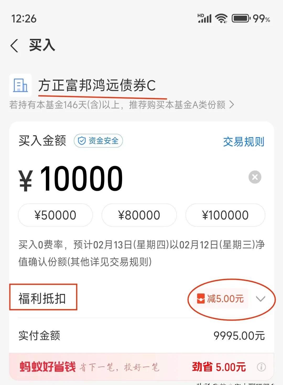 债市早参5月27日| 信用债“抢券”行情来袭；本月新规至今科技创新债券发行规模已近3200亿