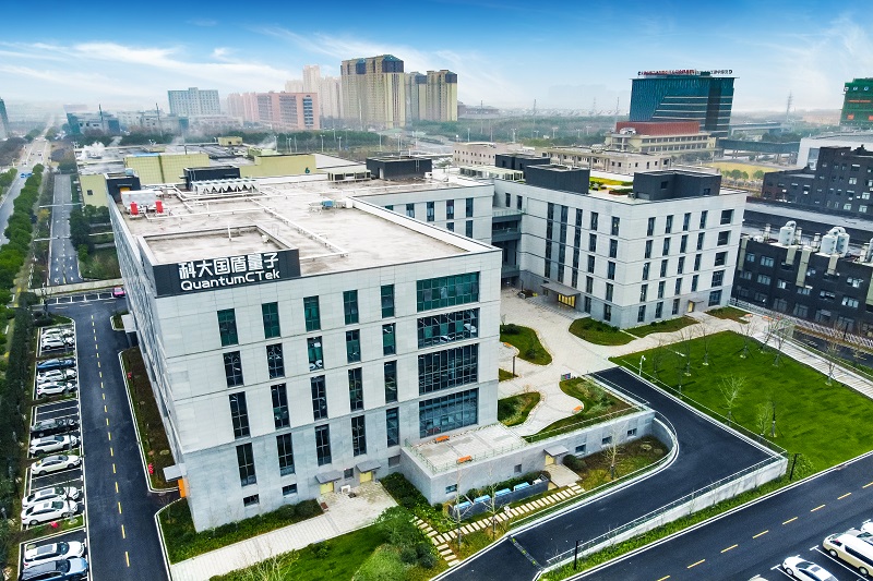 国盾量子获得实用新型专利授权:“一种主动调相型GM脉管制冷机”