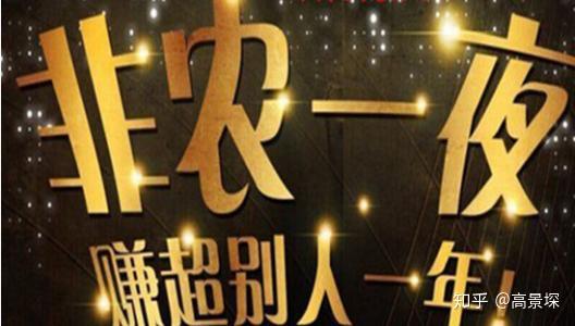 刷屏！3个月，暴赚5400亿元！