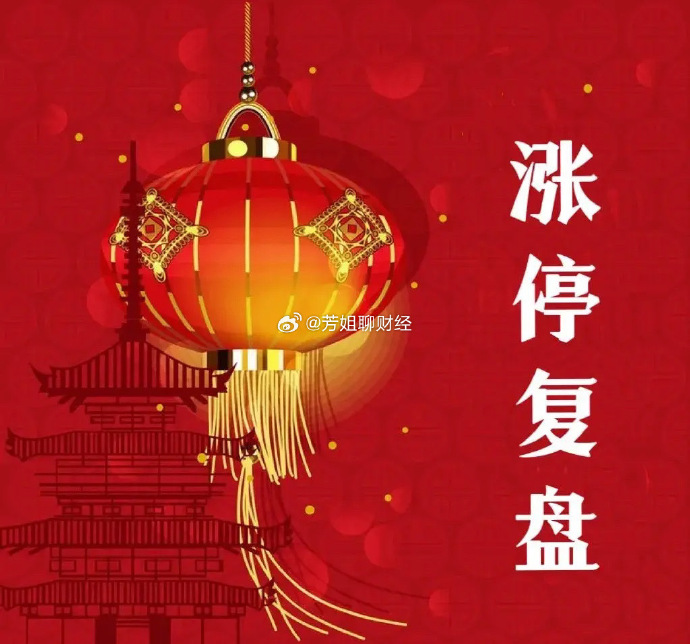 黄河旋风涨停，上榜营业部合计净买入8595.83万元