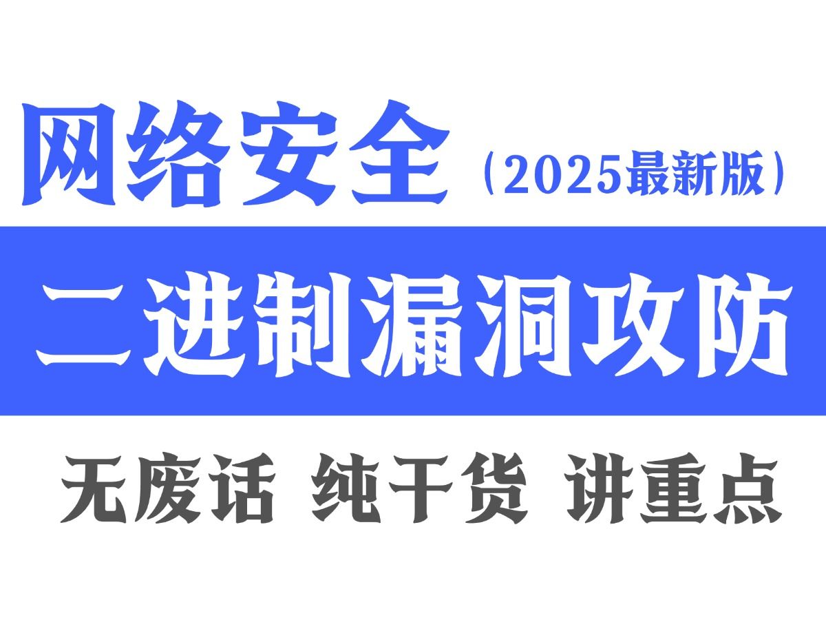 国家网络安全通报中心：ComfyUI存在多个高危漏洞