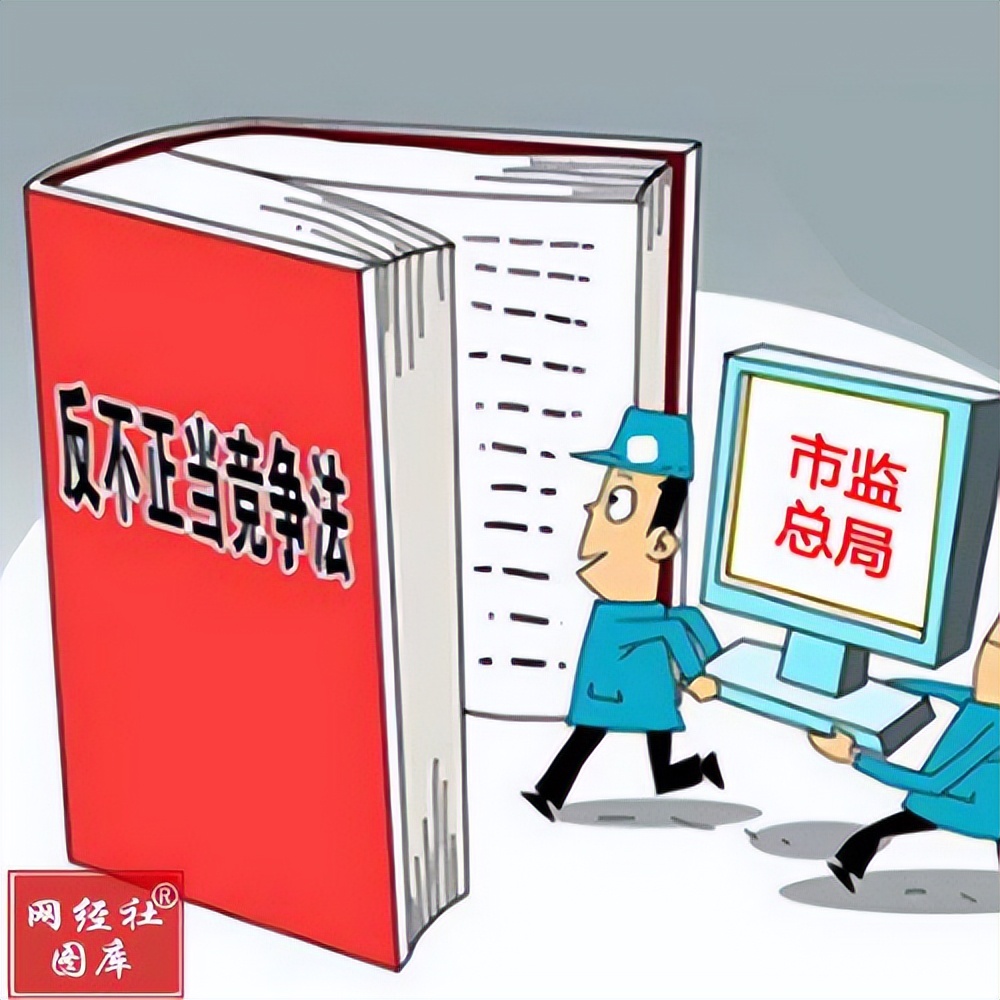 市场监管总局：强化反垄断和反不正当竞争 纵深推进全国统一大市场建设