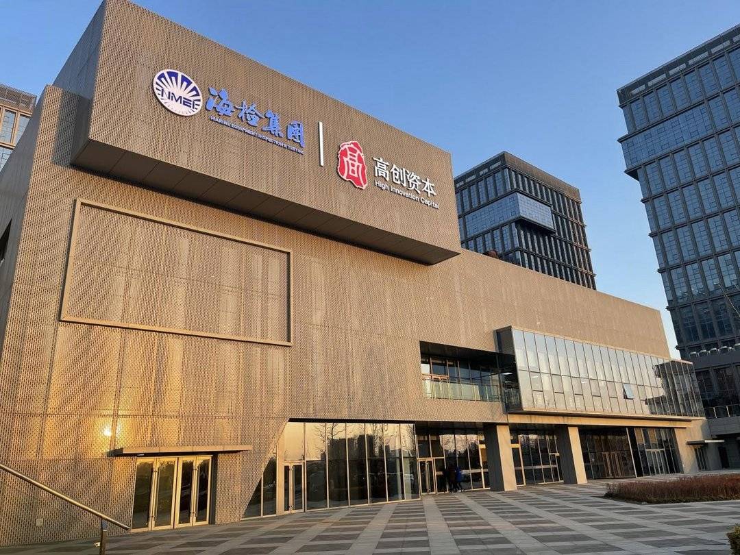 小满茶座探讨“大资管赋能新质生产力”:期待更多耐心资本 助力科技型产业发展