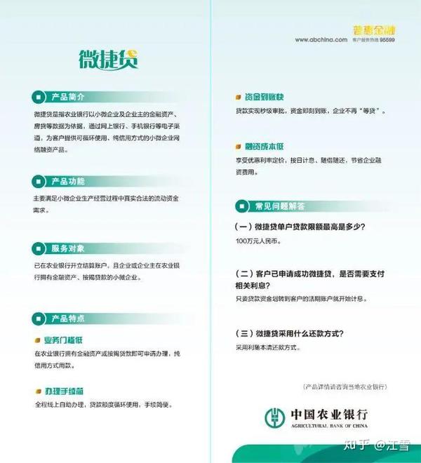 农业银行获得发明专利授权：“一种字符串的比对方法、装置、设备及存储介质”