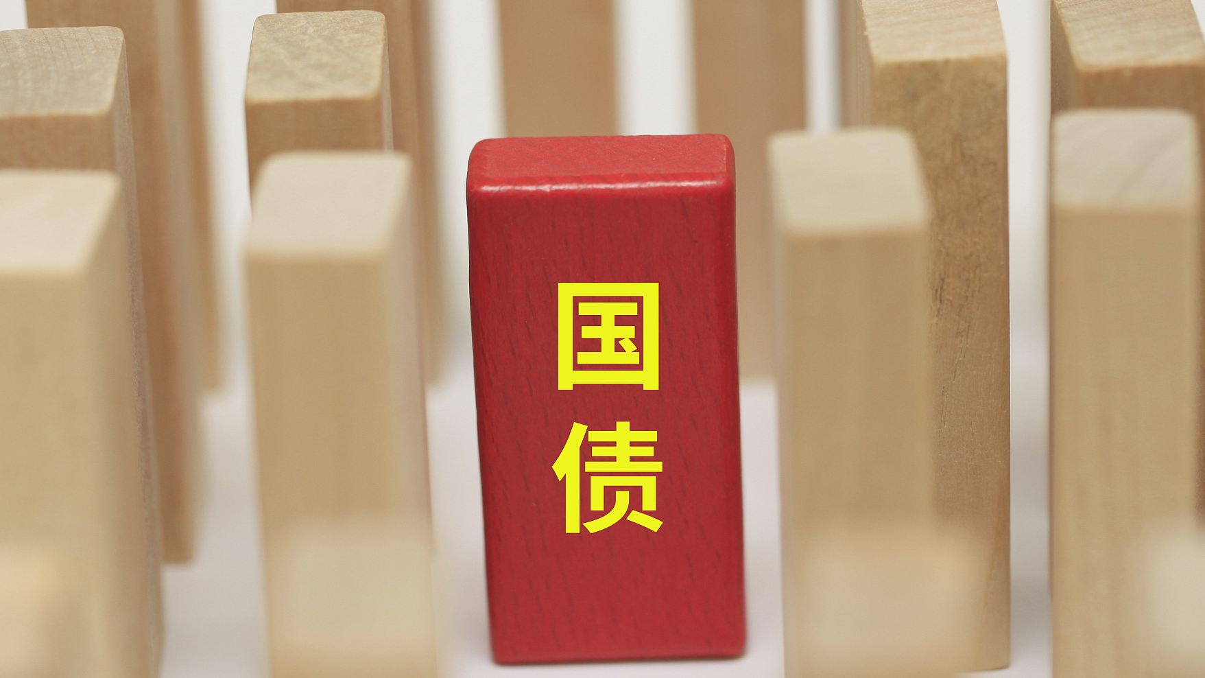 财政部今年将在香港发行680亿元人民币国债