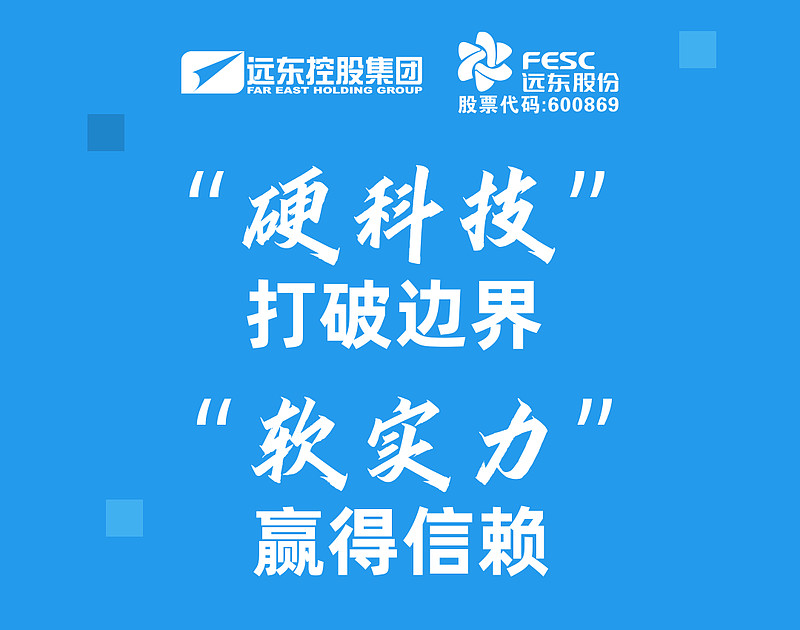 重塑跨境电商出海新势能