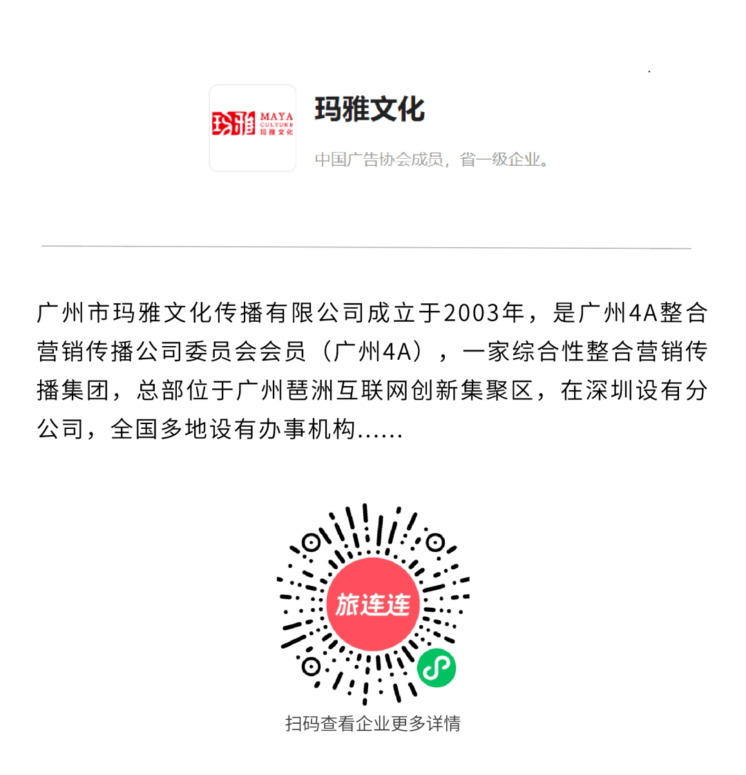 万豪国际与美团达成合作 助力中国文旅产业提质升级